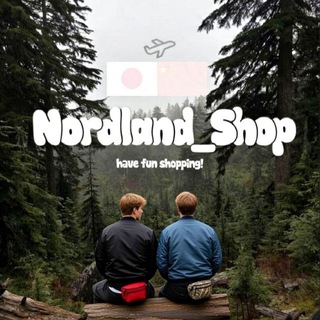 Nordland_Shop