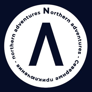 Туры в Мурманск Северное сияние