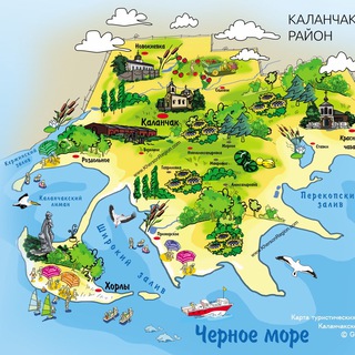 Новокиевка