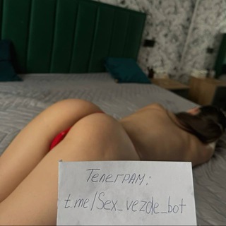 Новороссия Эскорт