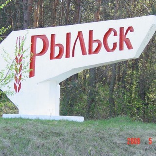 Новости РыльскА