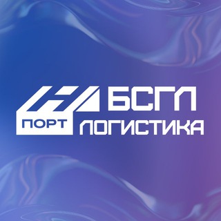 Н-Порт логистика
