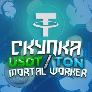 NURIK |P2P| CRYPTO 👨‍💻