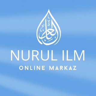NURUL ILM | арабский онлайн