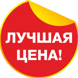 ОПТОWiKi™🌍Оптовая торговля
