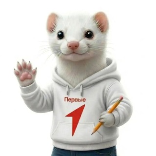 ОЦ "Горностай"