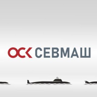 ОСК | Севмаш
