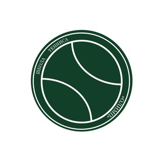 Теннисная школа | Лагерь для взрослых ОЛИМП