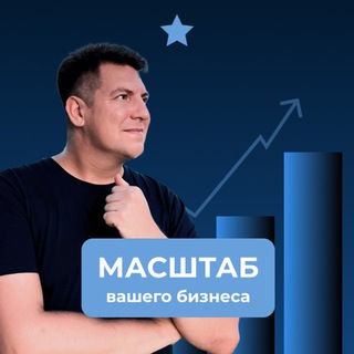 OMG-консалтинг: PRO масштаб & стратегию в бизнесе