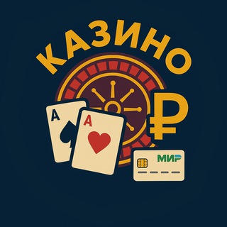 Рейтинг Лучших Онлайн Казино на Рубли 2026