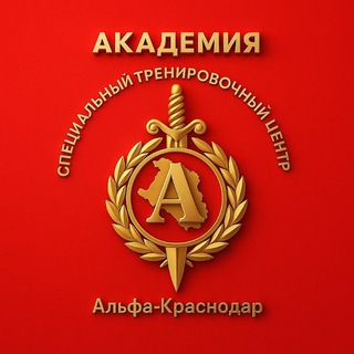 АКАДЕМИЯ