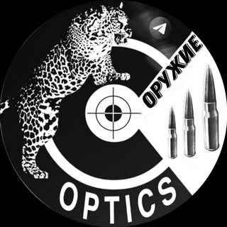 ОРУЖИЕ И НЕ ТОЛЬКО.