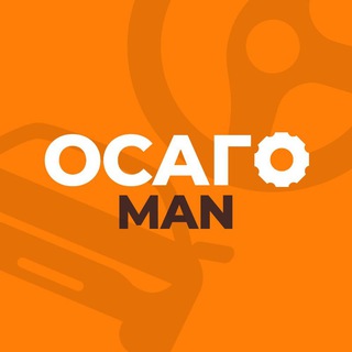 ОСАГОman