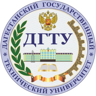 Отдел по воспитательной работе и социальному развитию ДГТУ