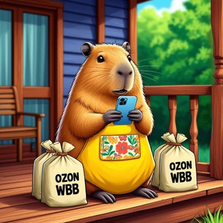 𝐏𝐑𝐎| РАЗДАЧИ 🛍️