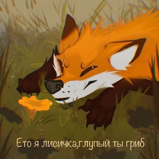 Мужской Обитель