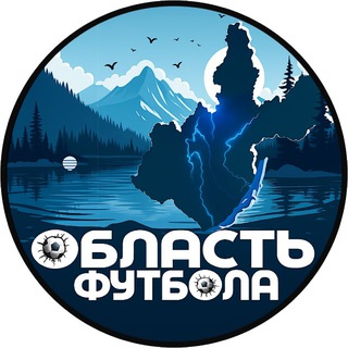 «Область Футбола»