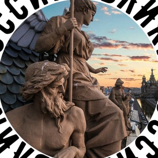 Облики России