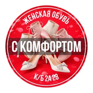 Обув люкс штучно Садавод 22-111