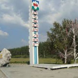 ОБЪЯВЛЕНИЯ | СУХОЙ ЛОГ |