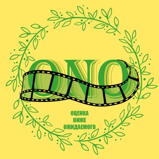 Оценка ниже ожидаемого