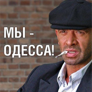 Одесская Народная Республика