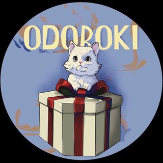 "Odoroki" Сюрприз-боксы I Екатеринбург