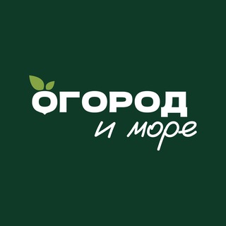 Огород и Море Доставка