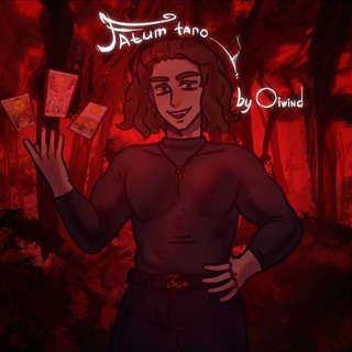 Берлога Ойвинда🐻