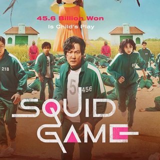 Игра в кальмара