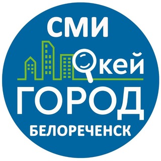 Белореченск новости "Окей Город"