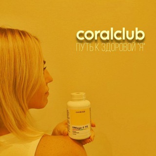 🟠ПУТЬ К ЗДОРОВОЙ "Я"