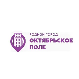 ЖК Октябрьское поле