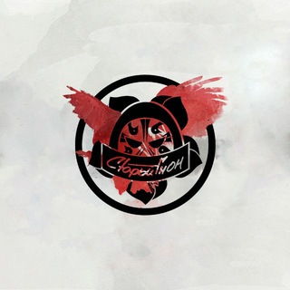 Старый Гном / G.OLD