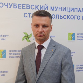 Олег Борзов Кочубеевский округ