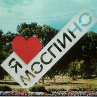 Моспинское территориальное управление