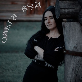 Ольга Вуд и Къниги | 18+