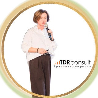 Ольга Костюхина | бизнес-тренер 🎯