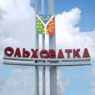 Ольховатка chat 🔞