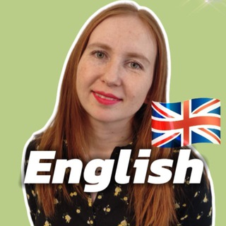 Оля и English - Английский онлайн 💬🇺🇸🇬🇧