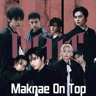 Maknae On Top [Stray Kids] ❗️Rest❗️