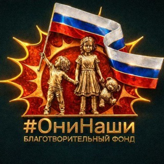 Они НАШИ! Гуманитарный десант.