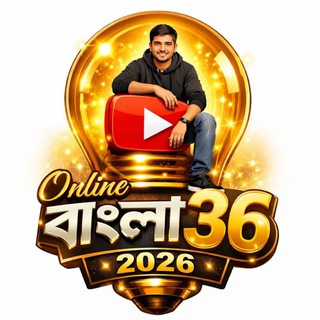 𝐎𝐧𝐥𝐢𝐧𝐞 𝐁𝐚𝐧𝐠𝐥𝐚36💰
