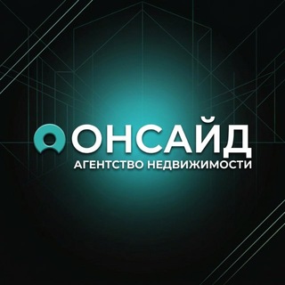 Недвижимость | Улан-Удэ |Иркутск| Москва | Онсайд