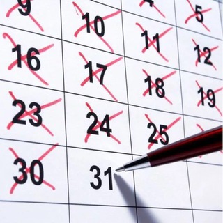 В этот день…