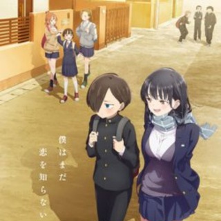 Опасность в моём сердце