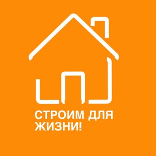OpenHouse I строительство домов из газобетона