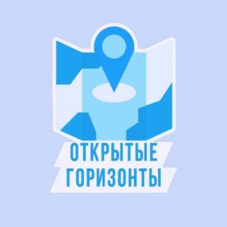 𓆝 𓆟 откᴘытыᴇ rоᴘизонты𓆝 𓆟