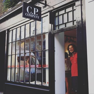 Опустошители Вещи