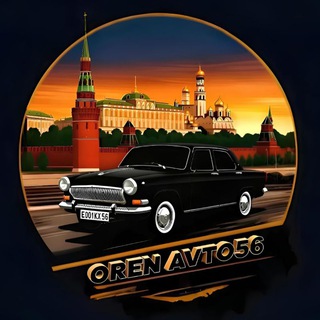 OREN AVTO56